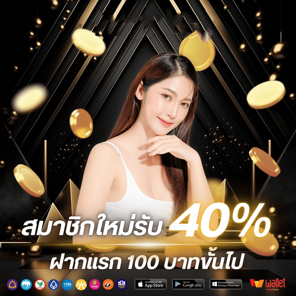 โปร1-RUAYMAHA
