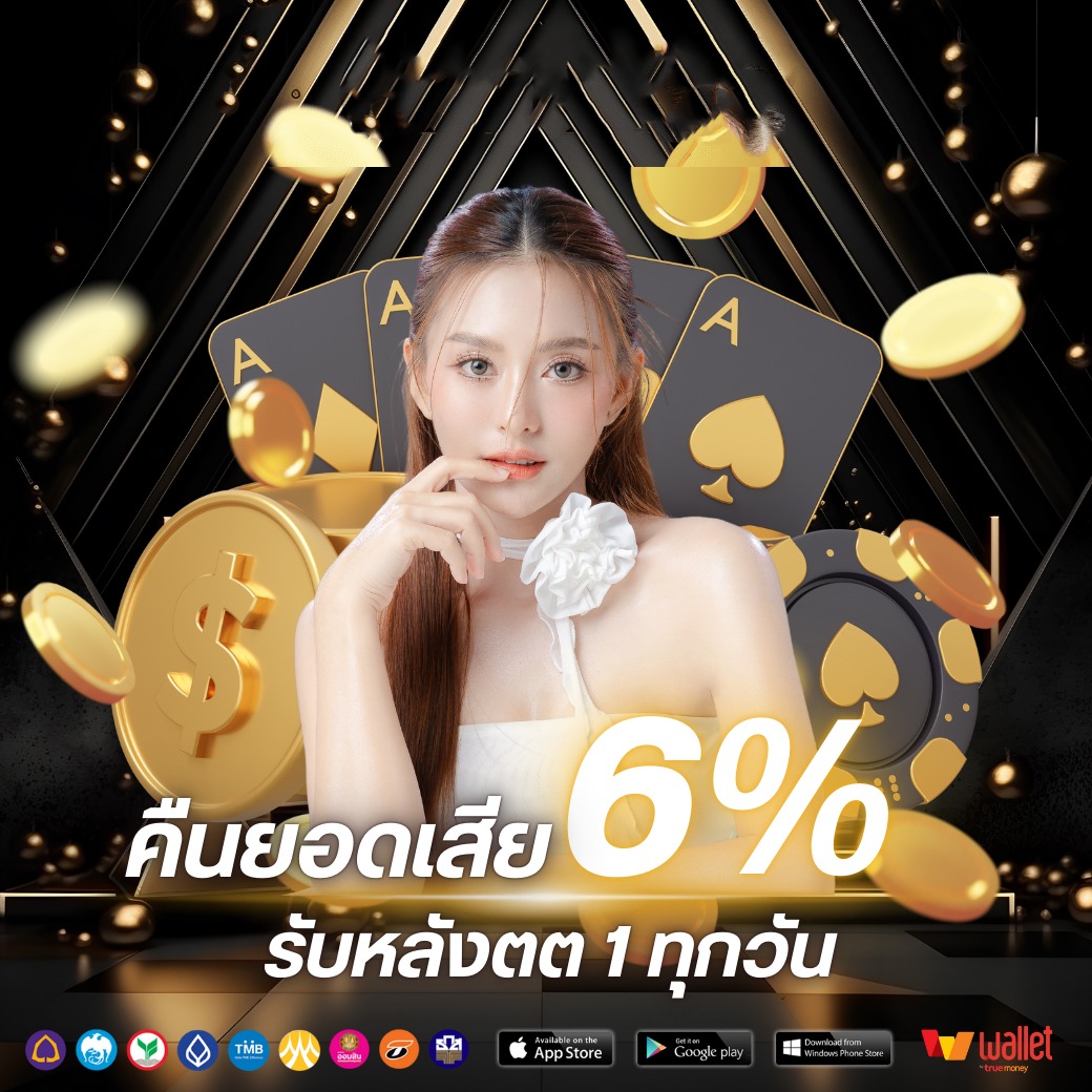 โปร2-RUAYMAHA