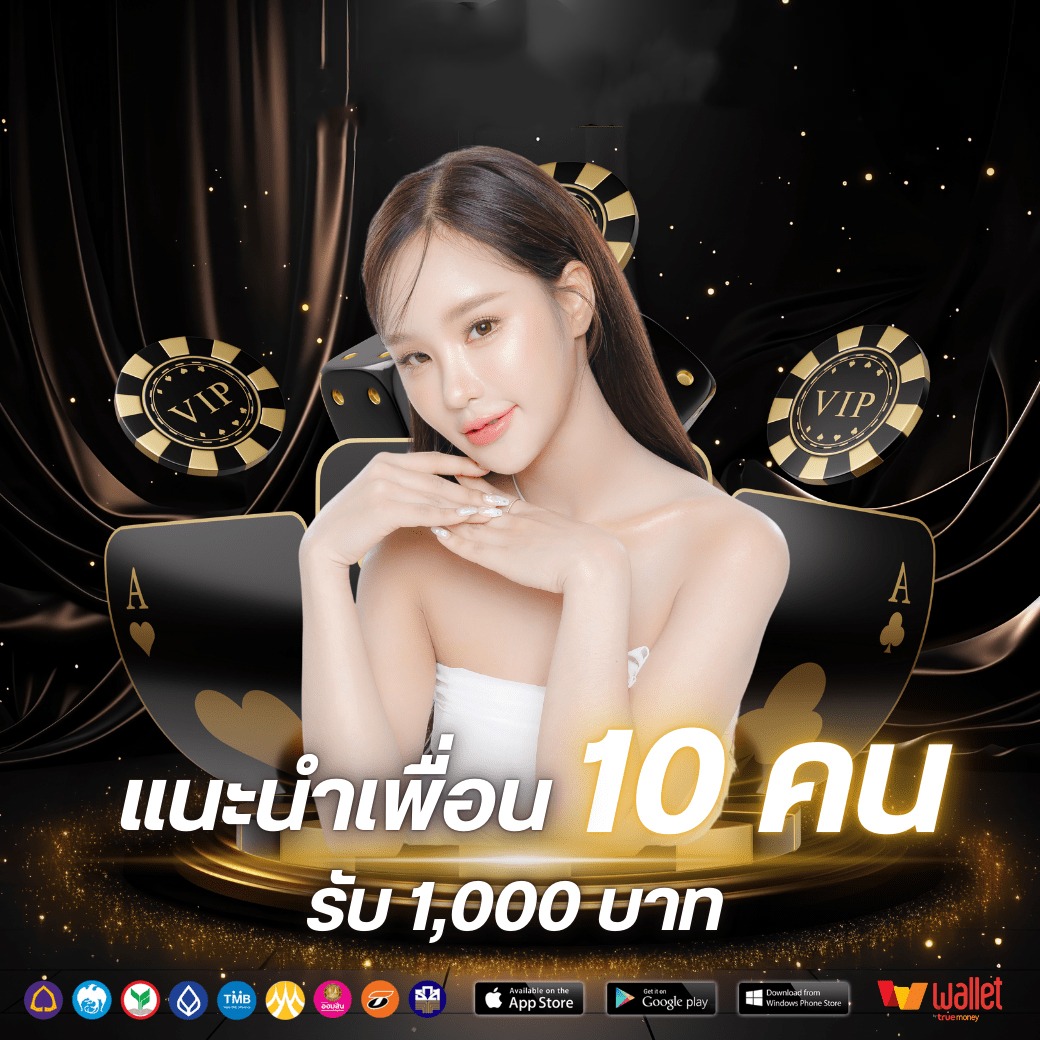 โปร3-RUAYMAHA