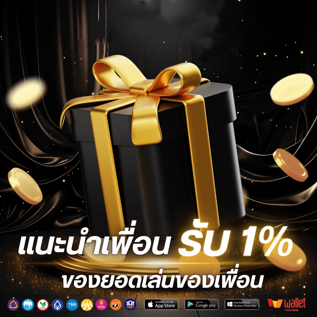 โปร4-RUAYMAHA
